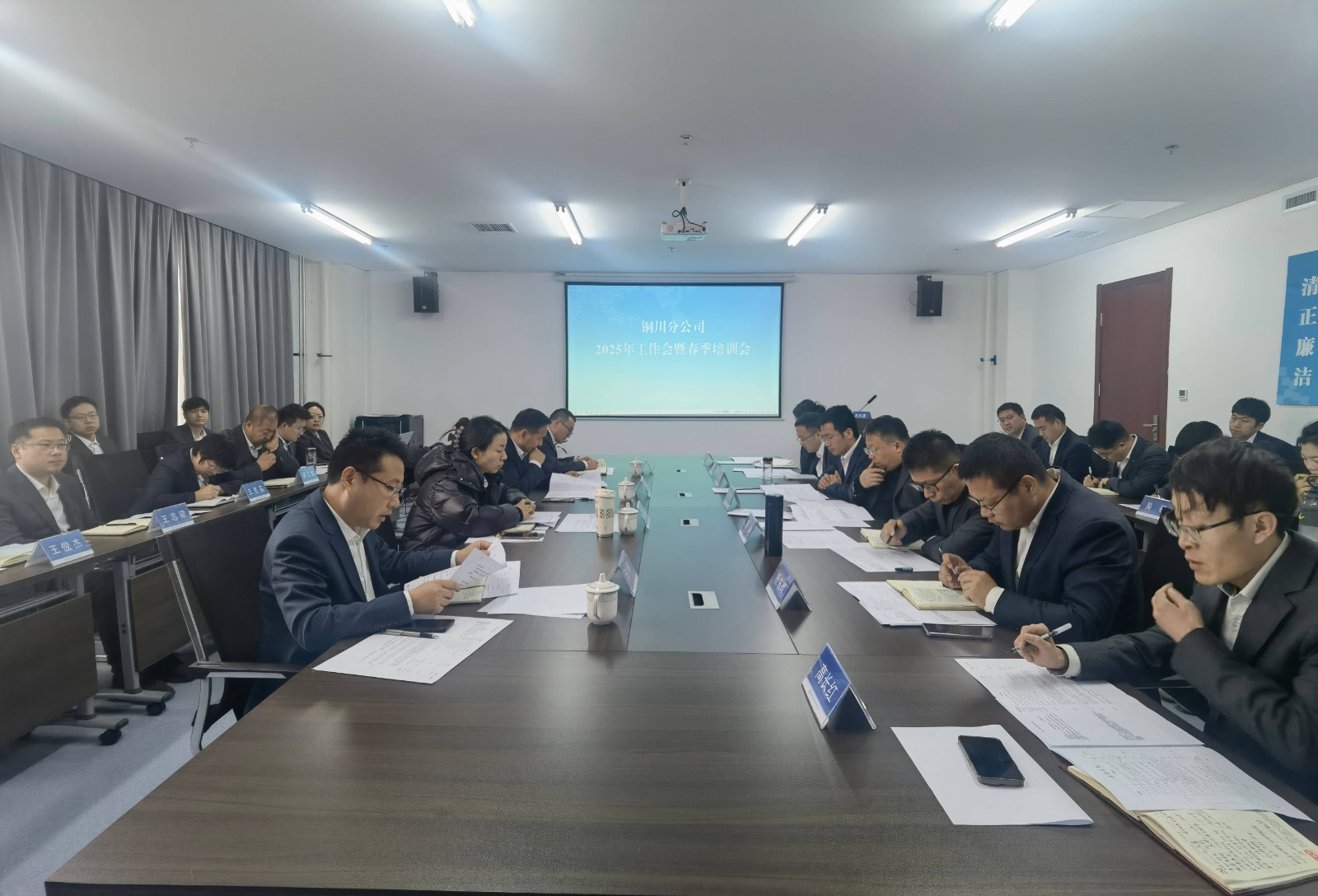 会议照片(1).jpg