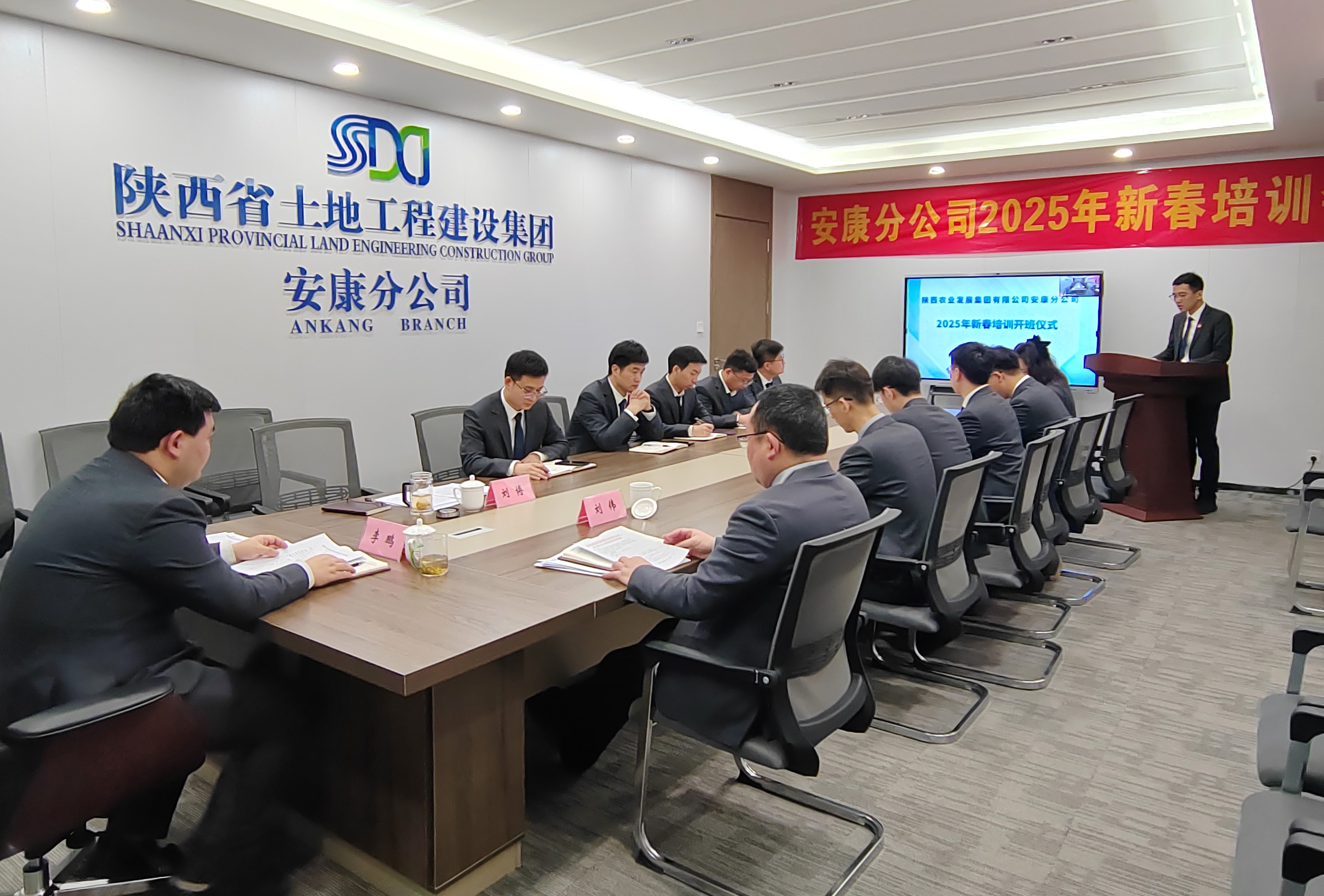 会议照片.jpg